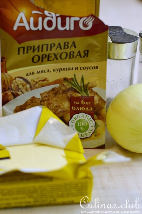 Долма с Ореховой приправой "Айдиго".