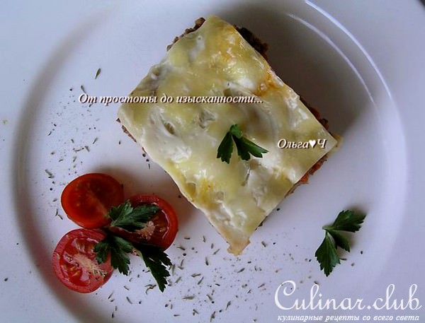 Мясная лазанья
