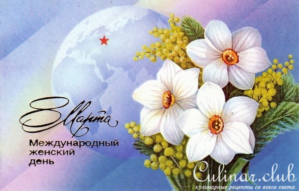 Спагетти от BORHES с корсиканским стуфату «8 марта» (в стиле открыток советских времен)