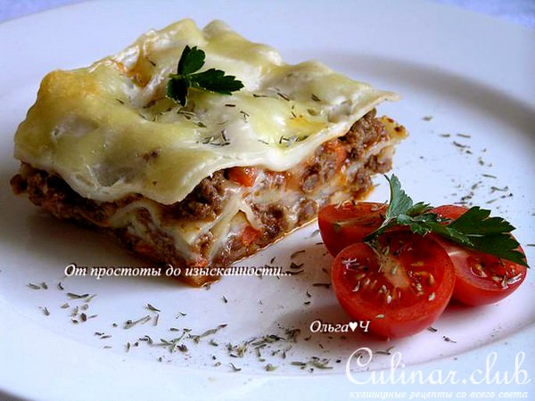 Мясная лазанья