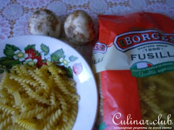 Фузилли Borges с грибным соусом