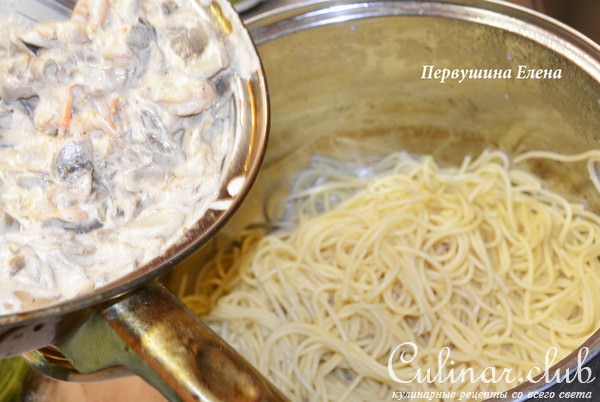 Спагетти с соусом «А-морэ»