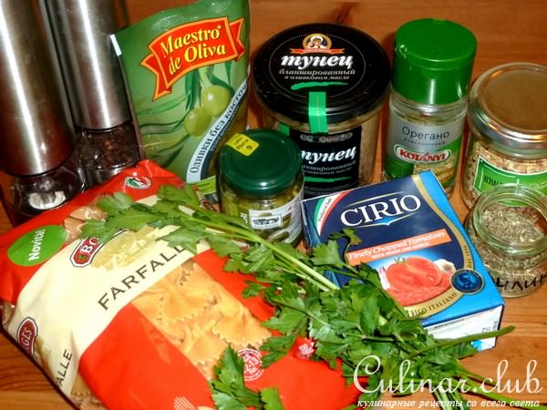 Farfalle с томатным соусом с тунцом и оливками