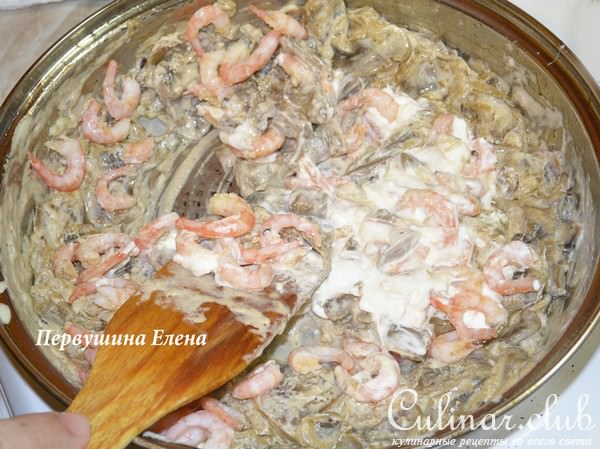 Спагетти с соусом «А-морэ»