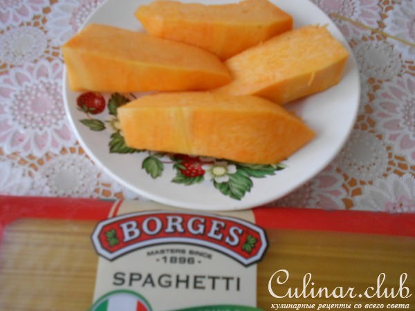 Спагетти Borges с тыквенным соусом