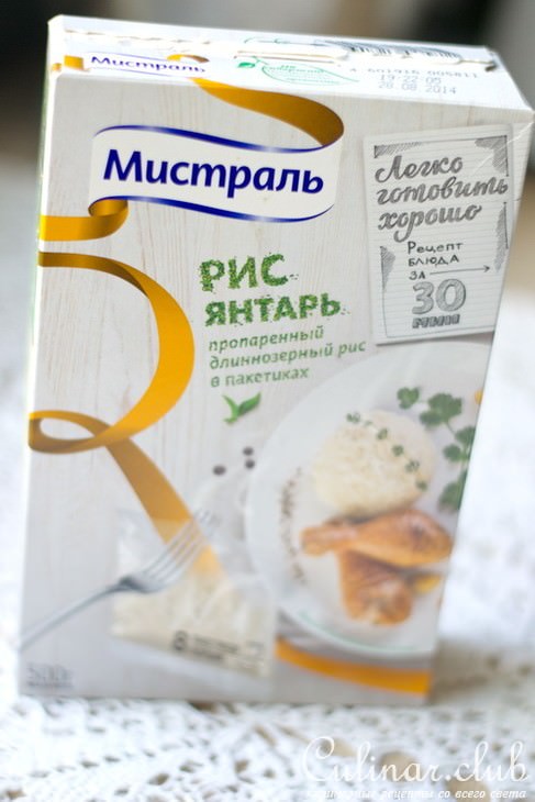 Курица по-индийски с рисом Янтарь за 30 минут