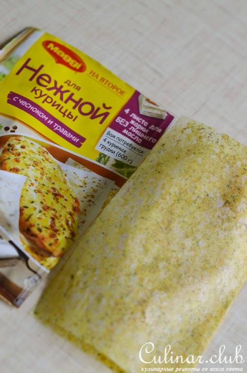 Куриное филе и овощи в горчично-медовом соусе.