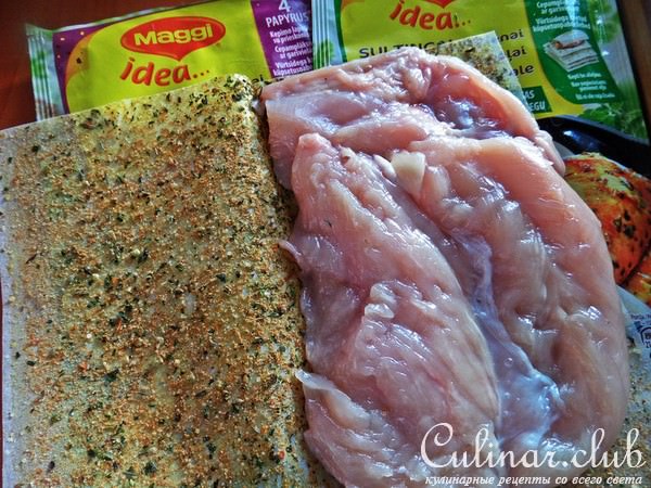 Куриная грудка с запечёнными овощами и маслинами