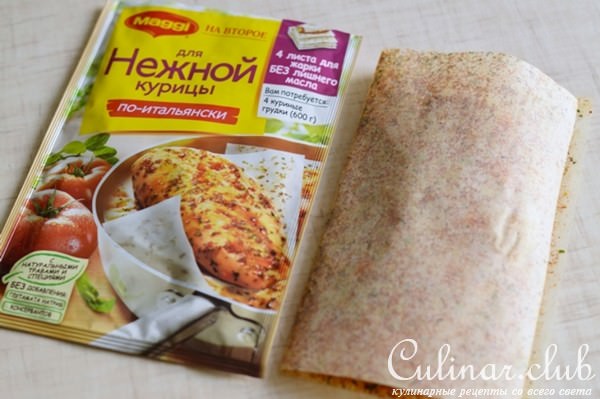 Куриное филе с теплым салатом из капусты.
