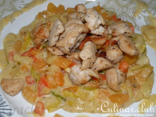Куриное филе с овощами в соусе из творожного крема