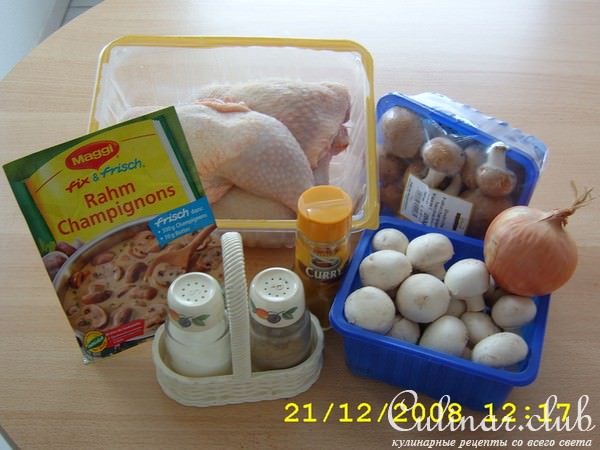Куриные рулетики с грибной начинкой.