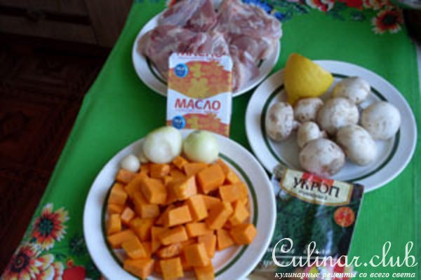 Курица с тыквой и грибами