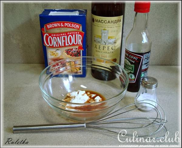 Цыплёнок с арахисом. 