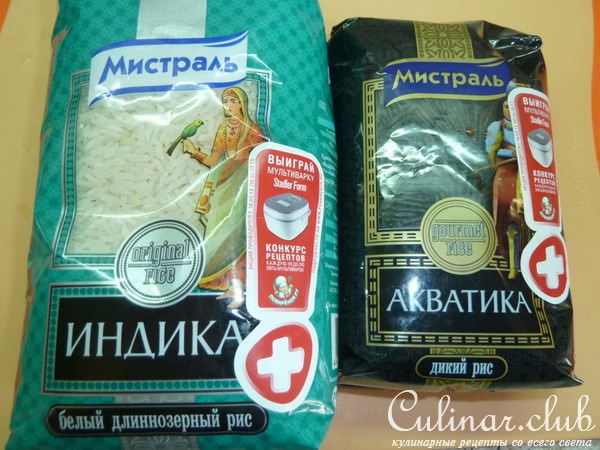 Диетические куриные "торбочки" с рисовой начинкой ( и для праздника подойдет)