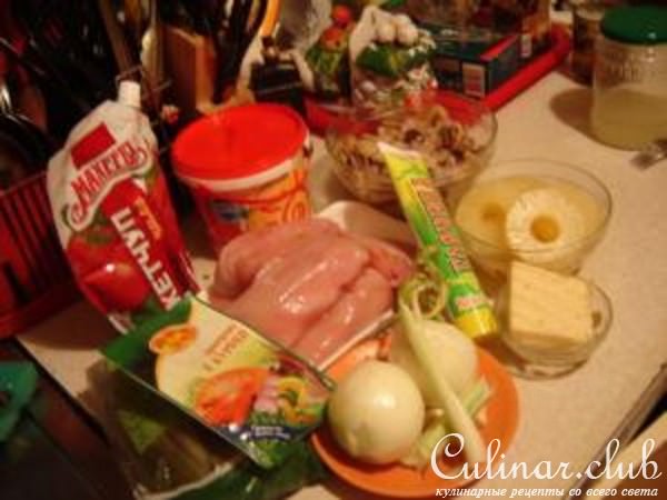 курица в остро-кисло-сладкой подливке с грибами и ананасами