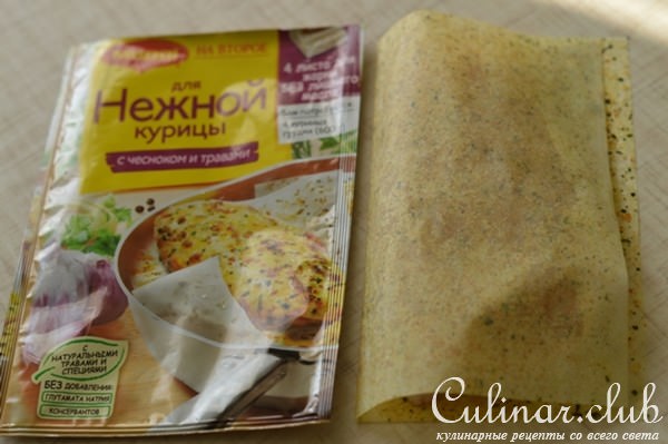 Куриное филе с кускусом.