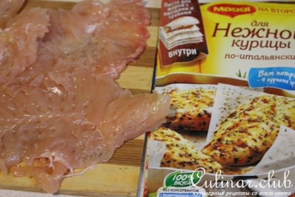 Нежная курочка по-итальянски с романтическим гарниром из топинамбура "Цветы для тебя.."