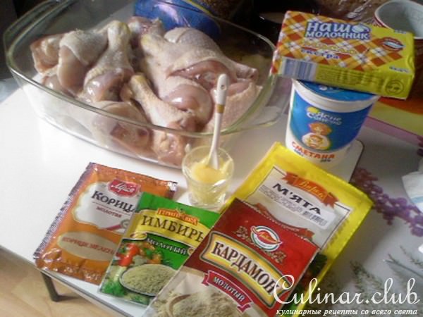Голени куриные по- иордански.