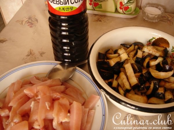 Куриная грудка с баклажанами