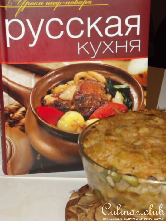Селянка грибная, но не суп. С индейкой