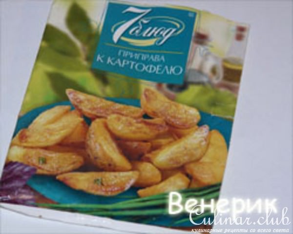 Запечённая картошка и маринованные куриные крылья
