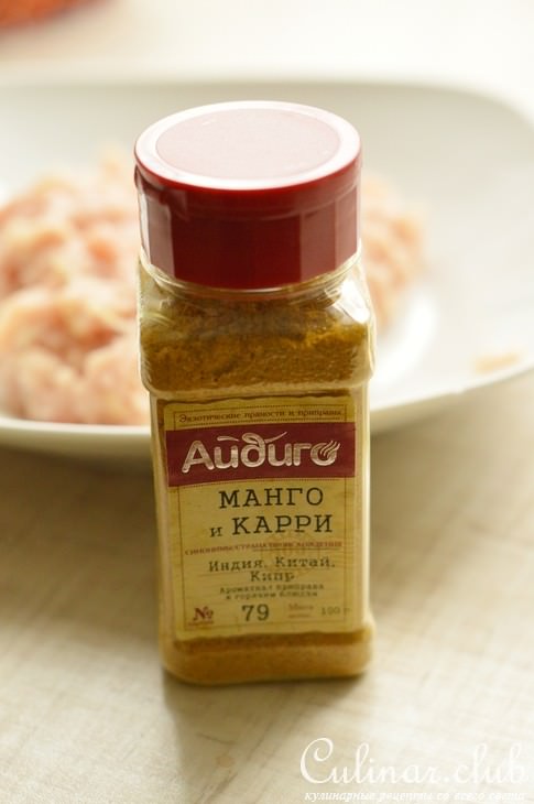 Курага фаршированая курицей с Карри и манго.