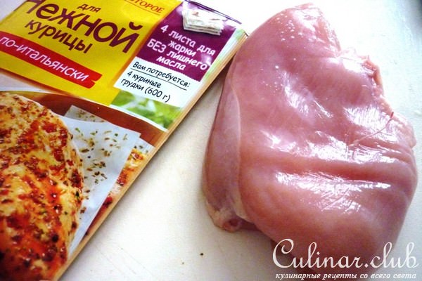 Нежная курица по-итальянски с креольским рисом