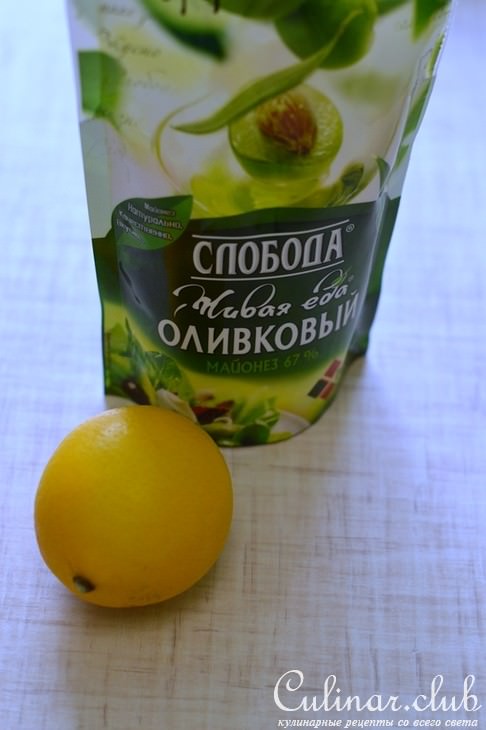 Форель запеченная с маслинами, с овощным гарниром и лимонным соусом.
