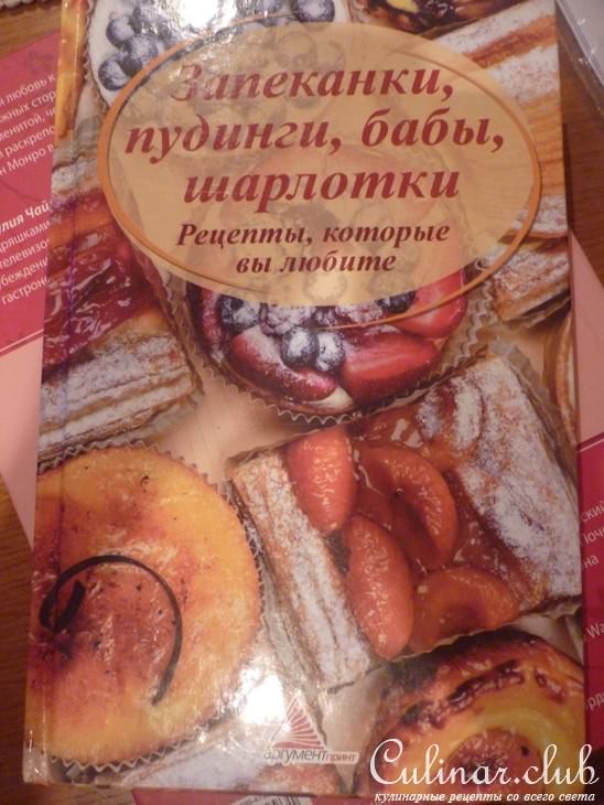 Запеканка дальневосточная из рыбы с морской капустой ( до окончания ФМ осталось 4 дня, спешите!)