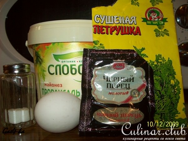 Вкусная рыбка