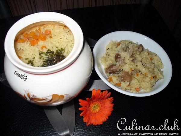 Жаркое в горшочках ( куринные потрошки с рисом )