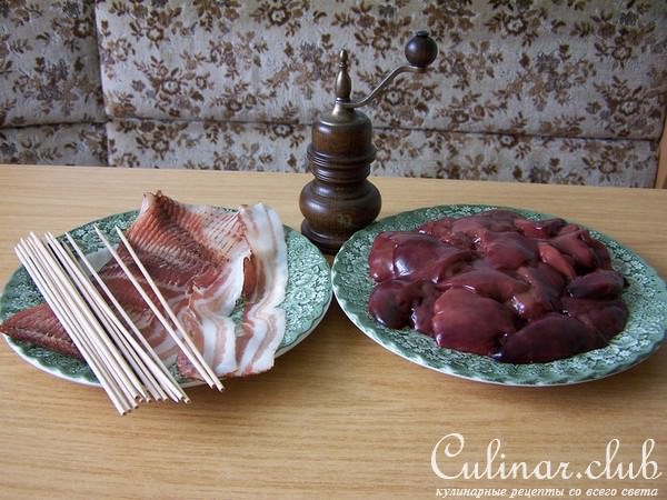 Шашлычок из куриной печёнки