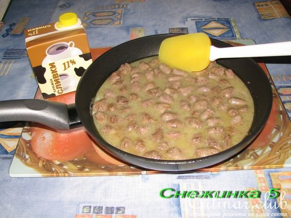 "От всего сердца..."
