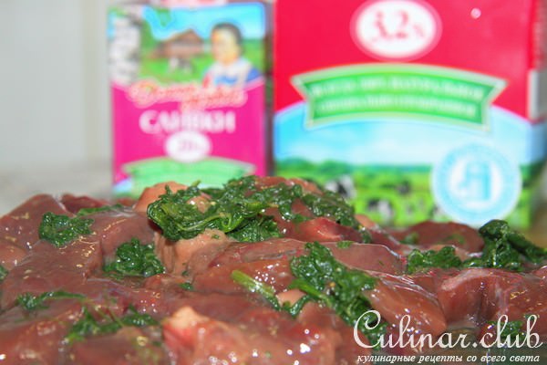 Нежнейшая печень в молочном соусе с курагой и орешками. 