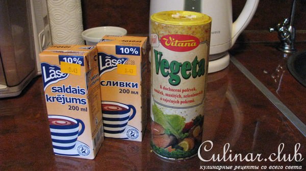 Мозги в сливках