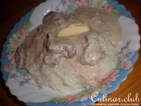 Печень бройлера в сметане. С рисом на гарнир.