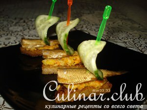Канапе со шпротами