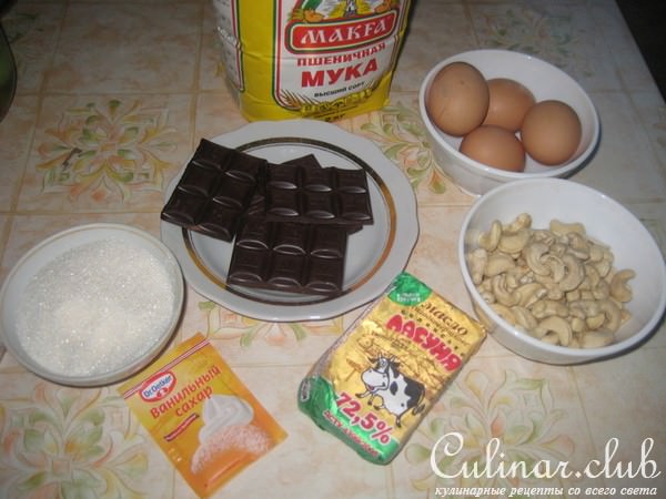 кекс гимназистки