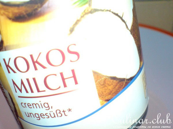 Десерт кокосовый с брусничным кули