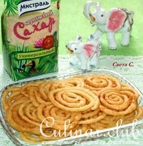  (Jalebi)