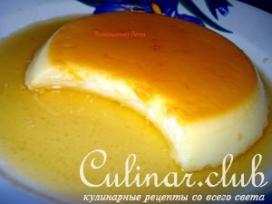 Крем-карамель