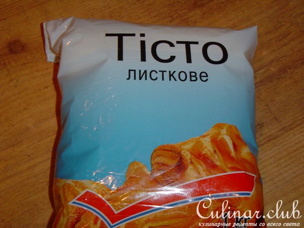Яблочки с корицей, запеченные в слоеном тесте