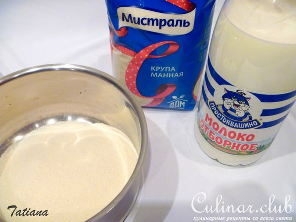 Манный пудинг с лесными ягодами