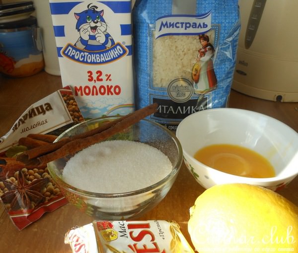 Испанский десерт "Arroz con leche" или Рис с Молоком