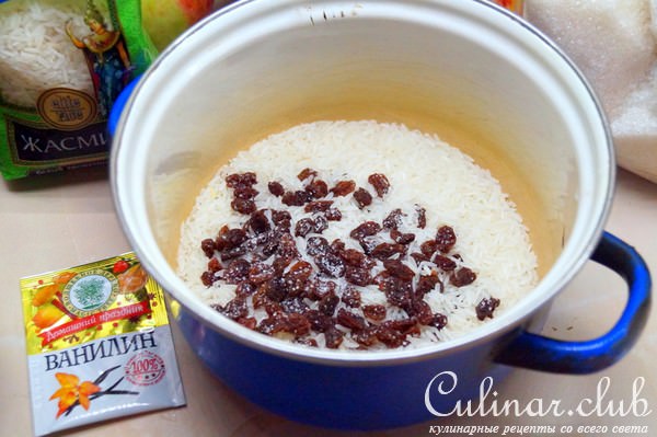 Французский десерт Riz au lait. Рисовый пудинг с фруктовым соусом.