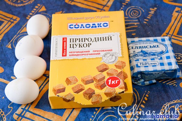 Яблочно миндальный десерт
