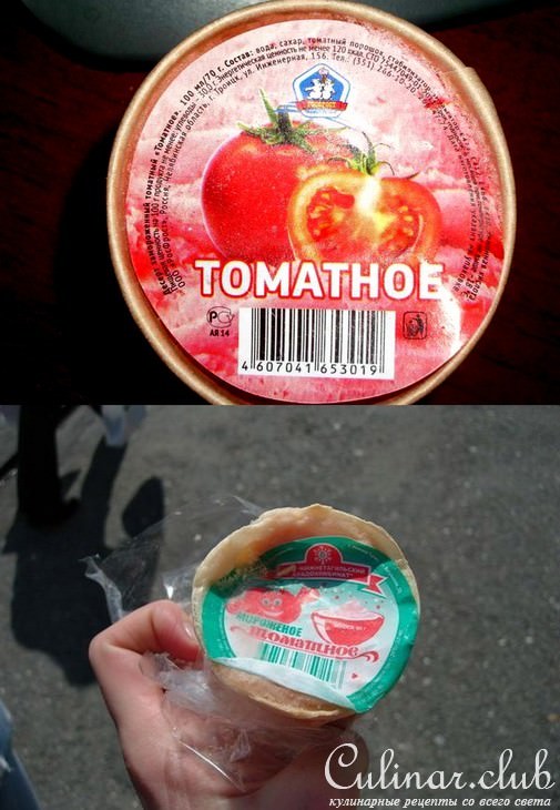 Томатное мороженое с базиликом