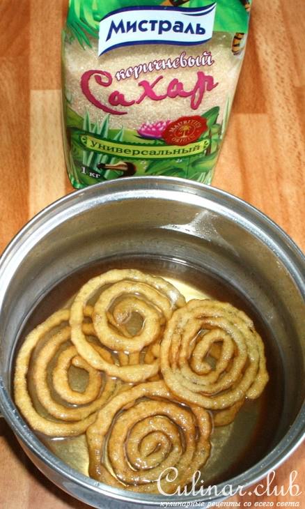 Джалеби (Jalebi)