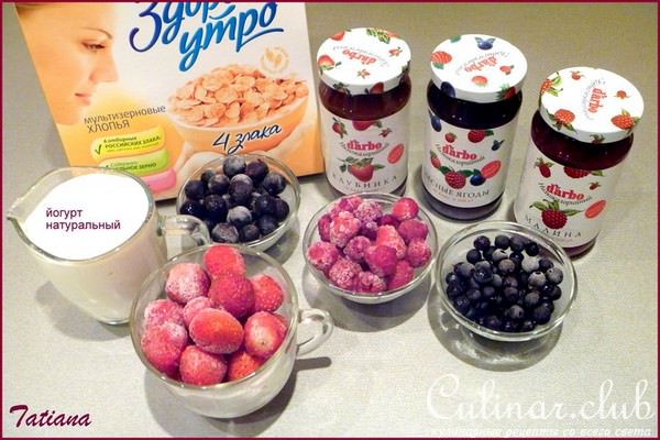 Десерт ягодно-йогуртовый с КОНФИТЮРОМ и хлопьями