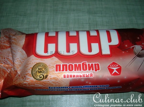 Летний десерт "Искушение" с арбузом, черной смородиной и мороженым
